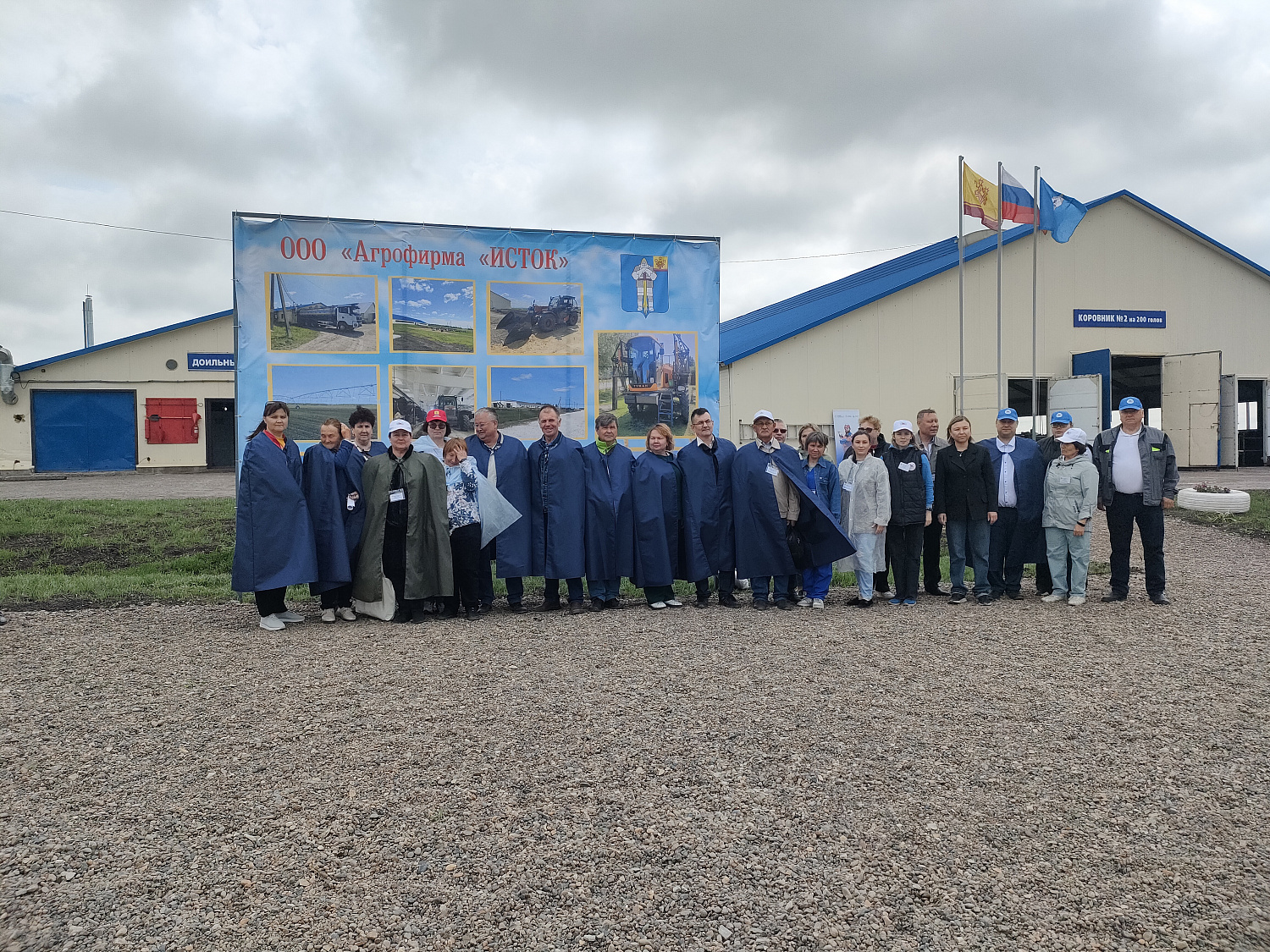 XXXI республиканский конкурс на звание лучшего оператора машинного доения коров и региональный этап Всероссийского конкурса профессионального мастерства «Лучший по профессии» в номинации «Зоотехник»