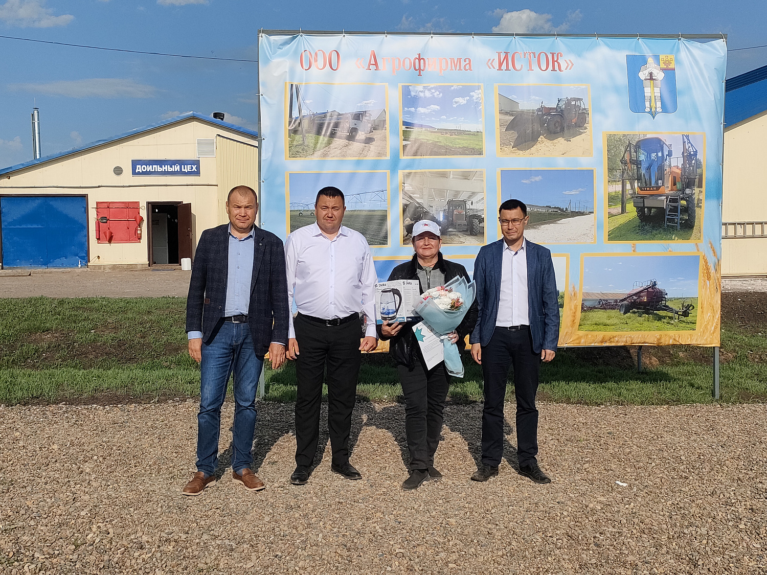 XXXI республиканский конкурс на звание лучшего оператора машинного доения коров и региональный этап Всероссийского конкурса профессионального мастерства «Лучший по профессии» в номинации «Зоотехник»