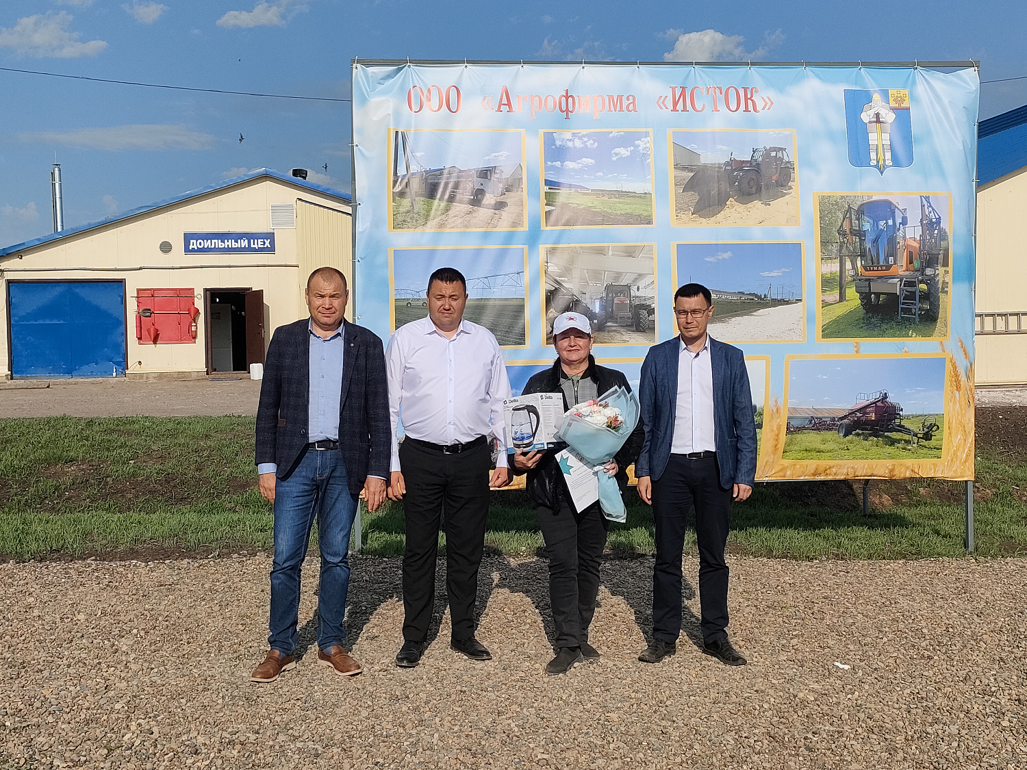 XXXI республиканский конкурс на звание лучшего оператора машинного доения коров и региональный этап Всероссийского конкурса профессионального мастерства «Лучший по профессии» в номинации «Зоотехник»