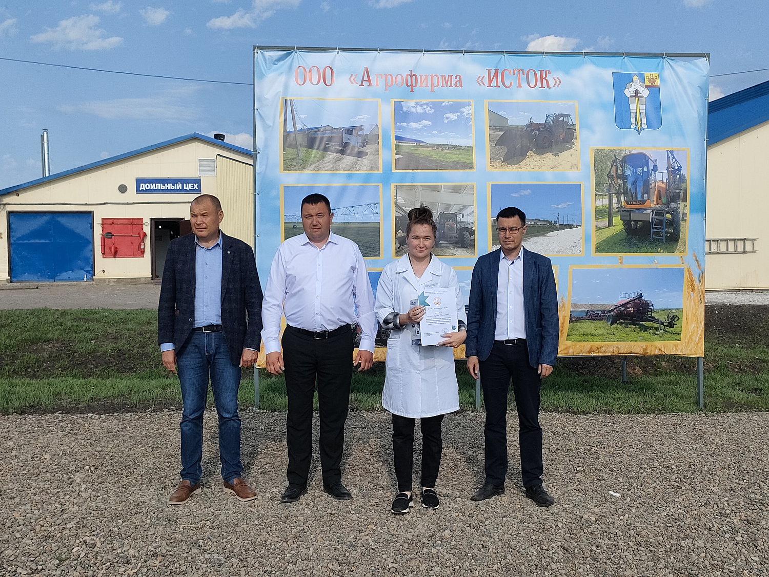 XXXI республиканский конкурс на звание лучшего оператора машинного доения коров и региональный этап Всероссийского конкурса профессионального мастерства «Лучший по профессии» в номинации «Зоотехник»