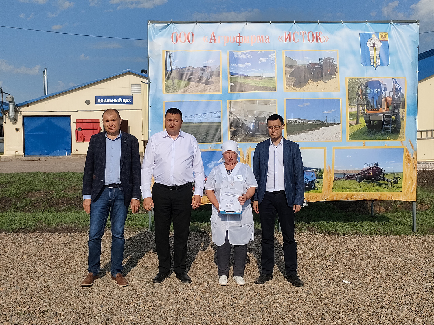 XXXI республиканский конкурс на звание лучшего оператора машинного доения коров и региональный этап Всероссийского конкурса профессионального мастерства «Лучший по профессии» в номинации «Зоотехник»