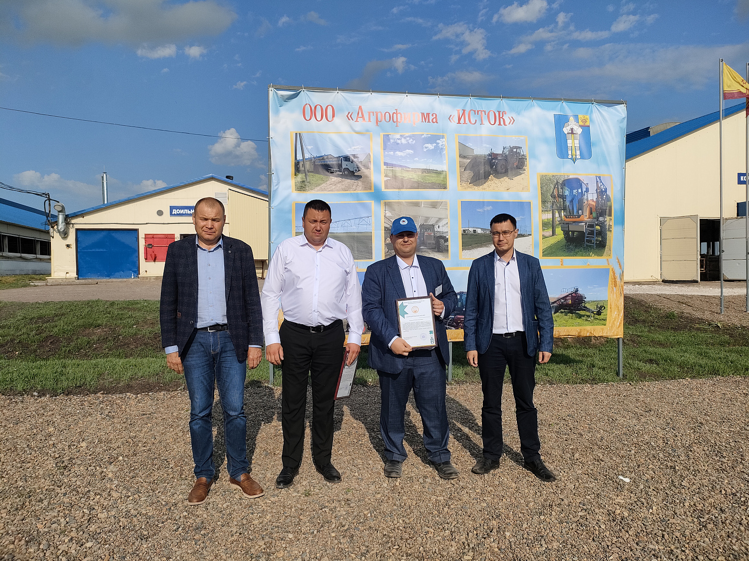 XXXI республиканский конкурс на звание лучшего оператора машинного доения коров и региональный этап Всероссийского конкурса профессионального мастерства «Лучший по профессии» в номинации «Зоотехник»