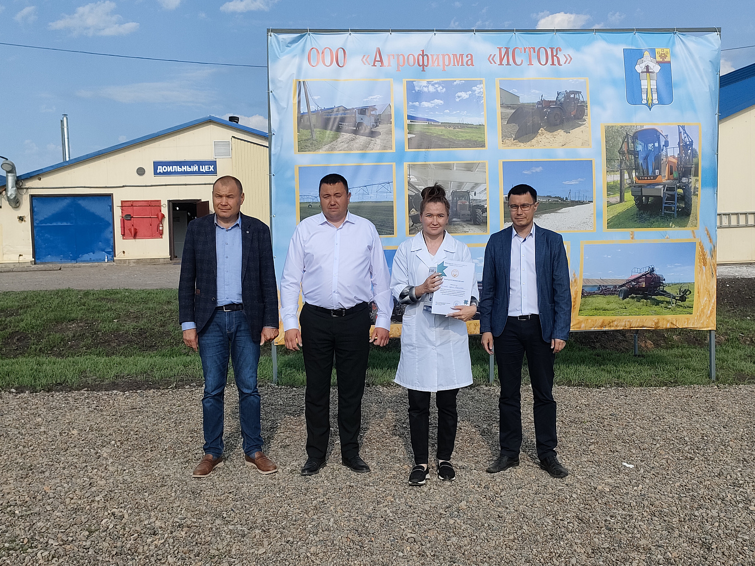 XXXI республиканский конкурс на звание лучшего оператора машинного доения коров и региональный этап Всероссийского конкурса профессионального мастерства «Лучший по профессии» в номинации «Зоотехник»