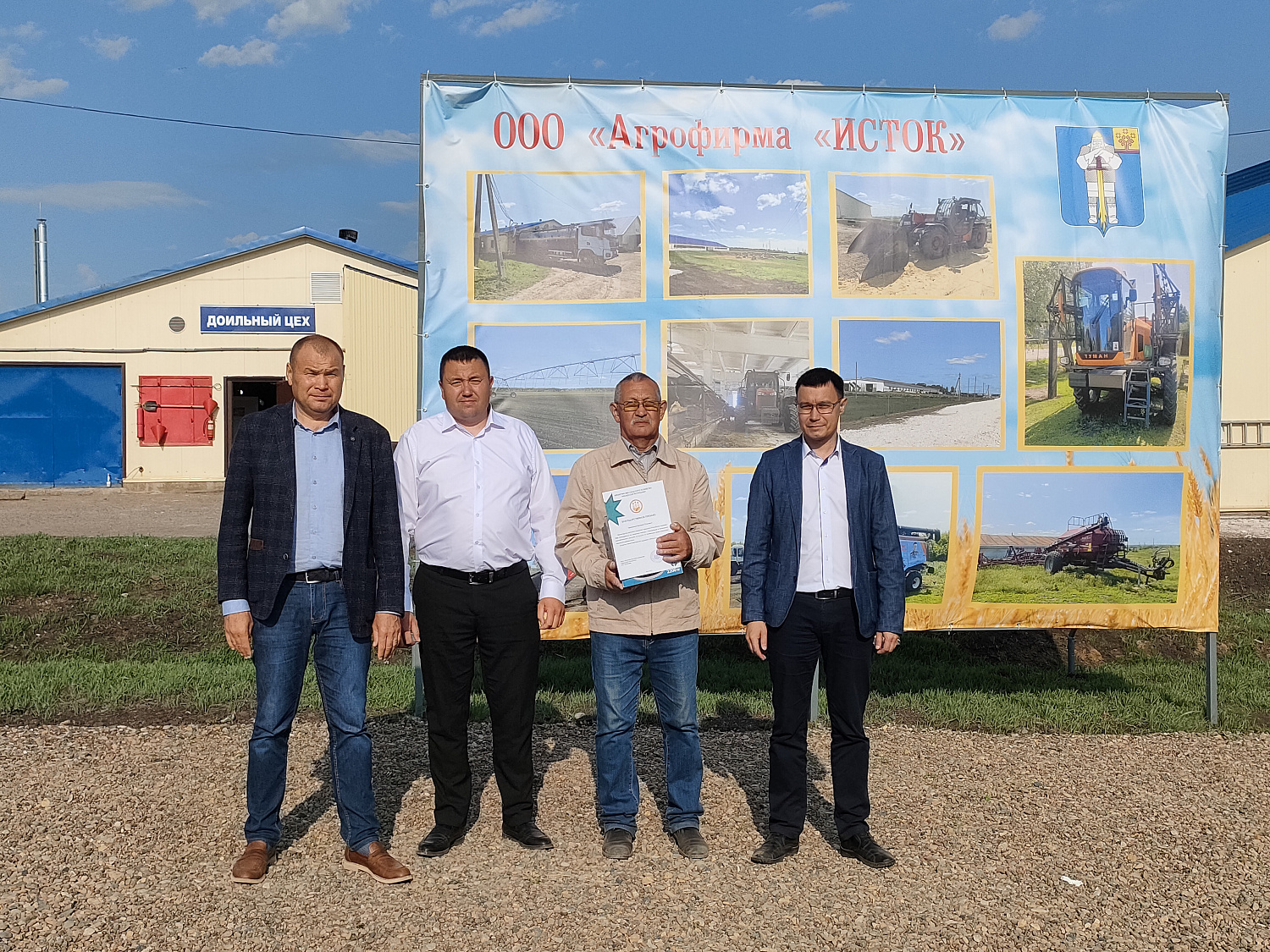 XXXI республиканский конкурс на звание лучшего оператора машинного доения коров и региональный этап Всероссийского конкурса профессионального мастерства «Лучший по профессии» в номинации «Зоотехник»