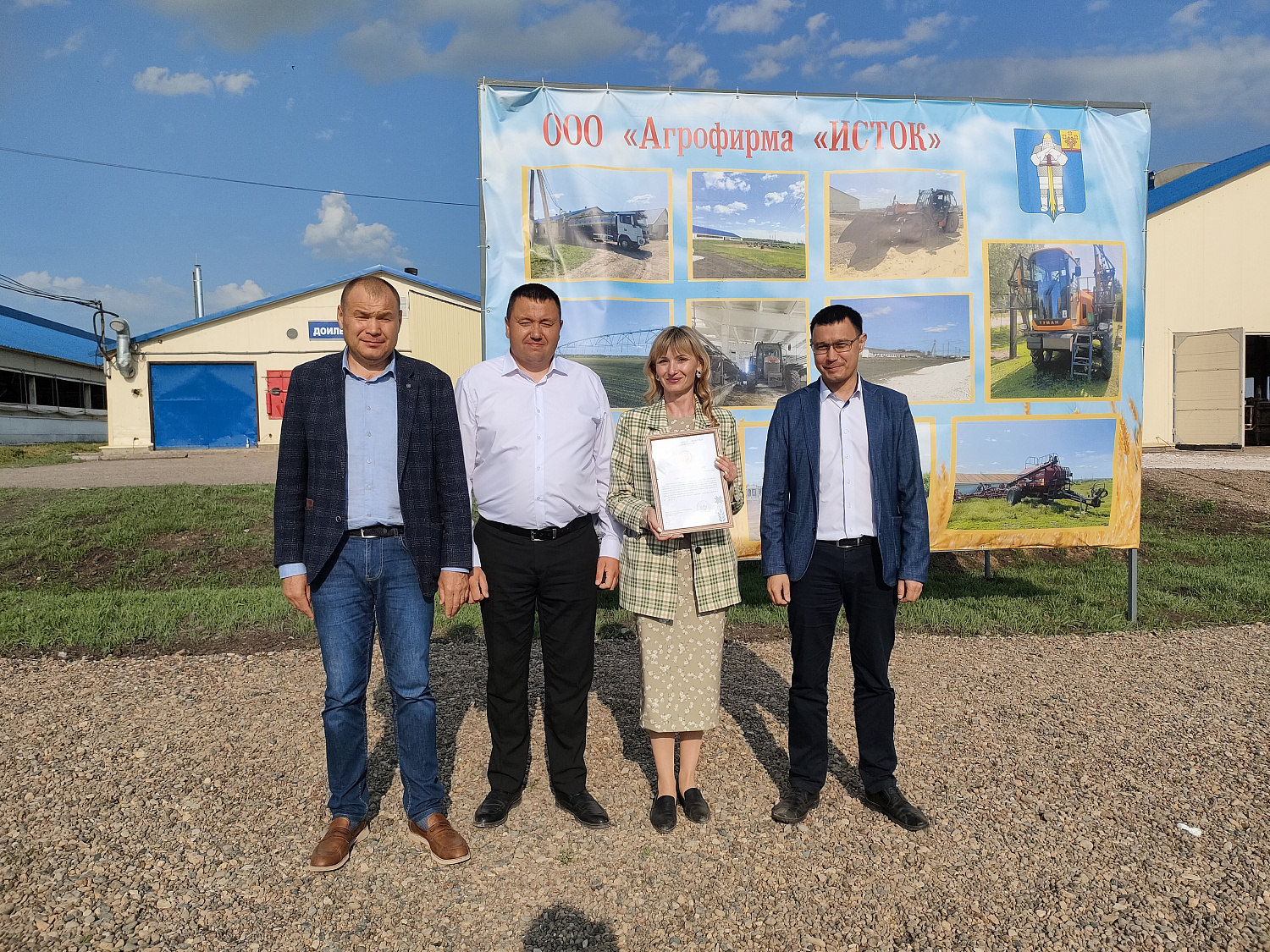 XXXI республиканский конкурс на звание лучшего оператора машинного доения коров и региональный этап Всероссийского конкурса профессионального мастерства «Лучший по профессии» в номинации «Зоотехник»