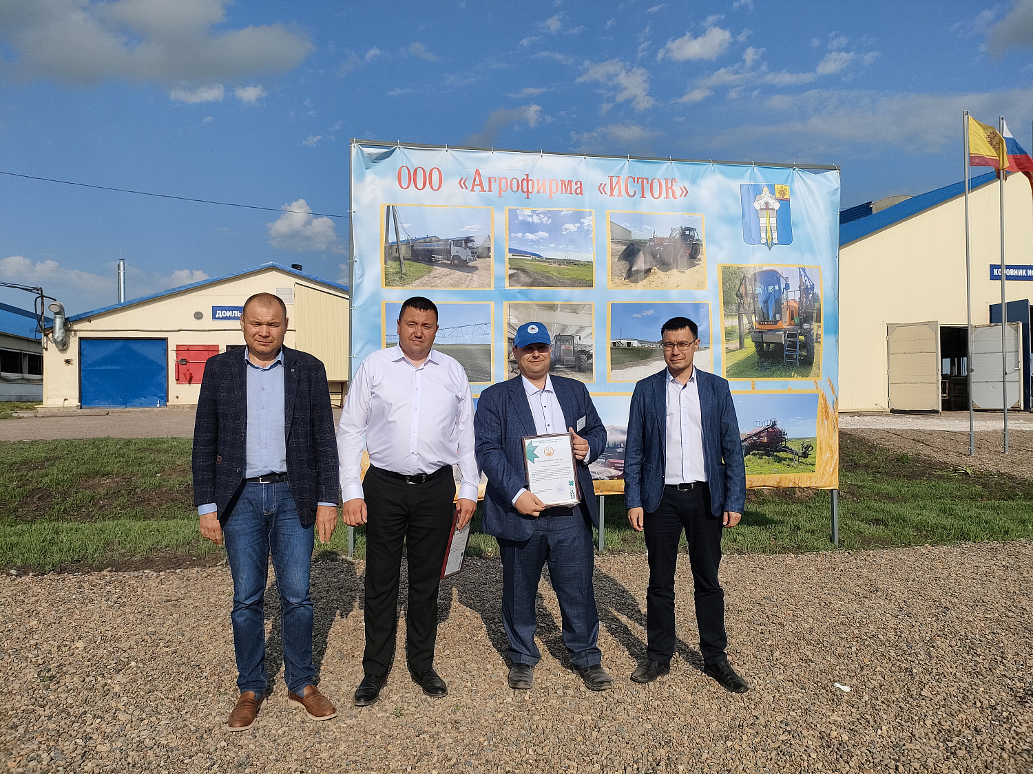 XXXI республиканский конкурс на звание лучшего оператора машинного доения коров и региональный этап Всероссийского конкурса профессионального мастерства «Лучший по профессии» в номинации «Зоотехник»