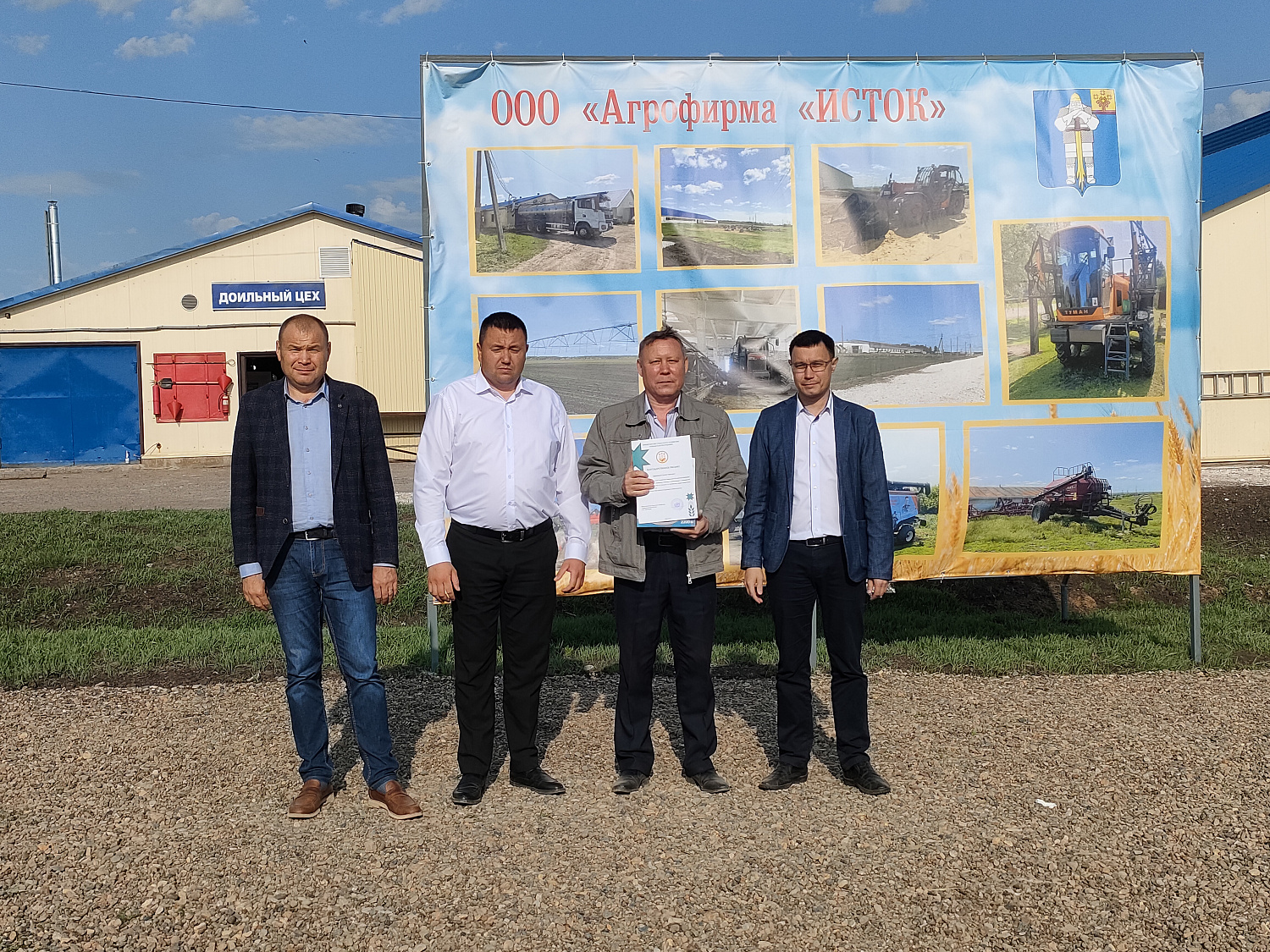 XXXI республиканский конкурс на звание лучшего оператора машинного доения коров и региональный этап Всероссийского конкурса профессионального мастерства «Лучший по профессии» в номинации «Зоотехник»