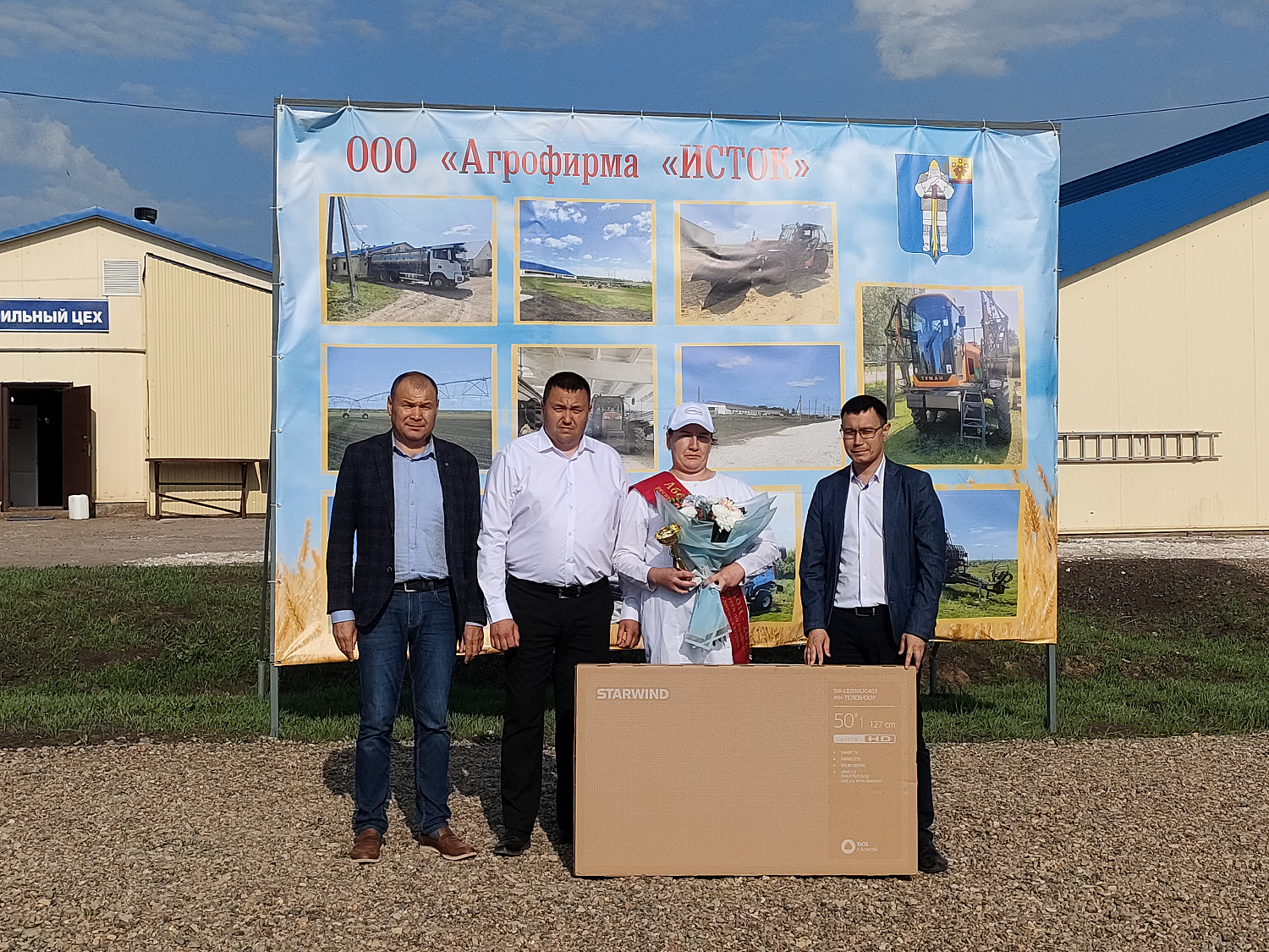 XXXI республиканский конкурс на звание лучшего оператора машинного доения коров и региональный этап Всероссийского конкурса профессионального мастерства «Лучший по профессии» в номинации «Зоотехник»