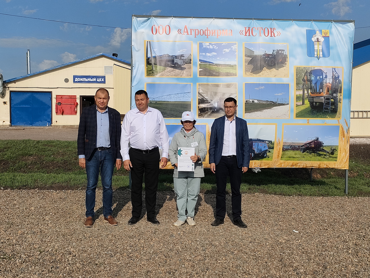XXXI республиканский конкурс на звание лучшего оператора машинного доения коров и региональный этап Всероссийского конкурса профессионального мастерства «Лучший по профессии» в номинации «Зоотехник»
