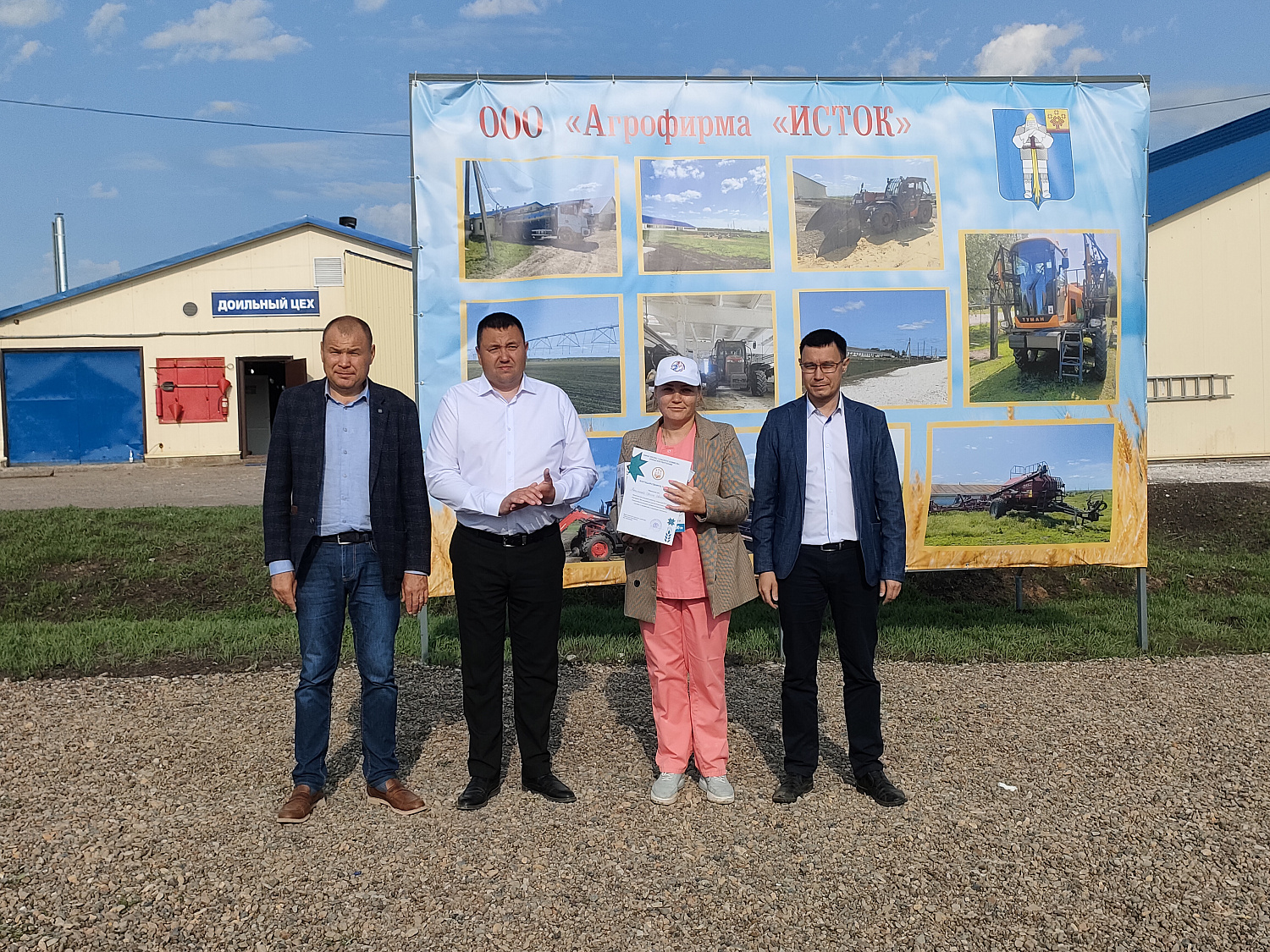 XXXI республиканский конкурс на звание лучшего оператора машинного доения коров и региональный этап Всероссийского конкурса профессионального мастерства «Лучший по профессии» в номинации «Зоотехник»