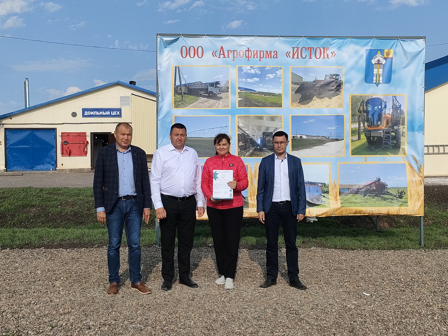 XXXI республиканский конкурс на звание лучшего оператора машинного доения коров и региональный этап Всероссийского конкурса профессионального мастерства «Лучший по профессии» в номинации «Зоотехник»