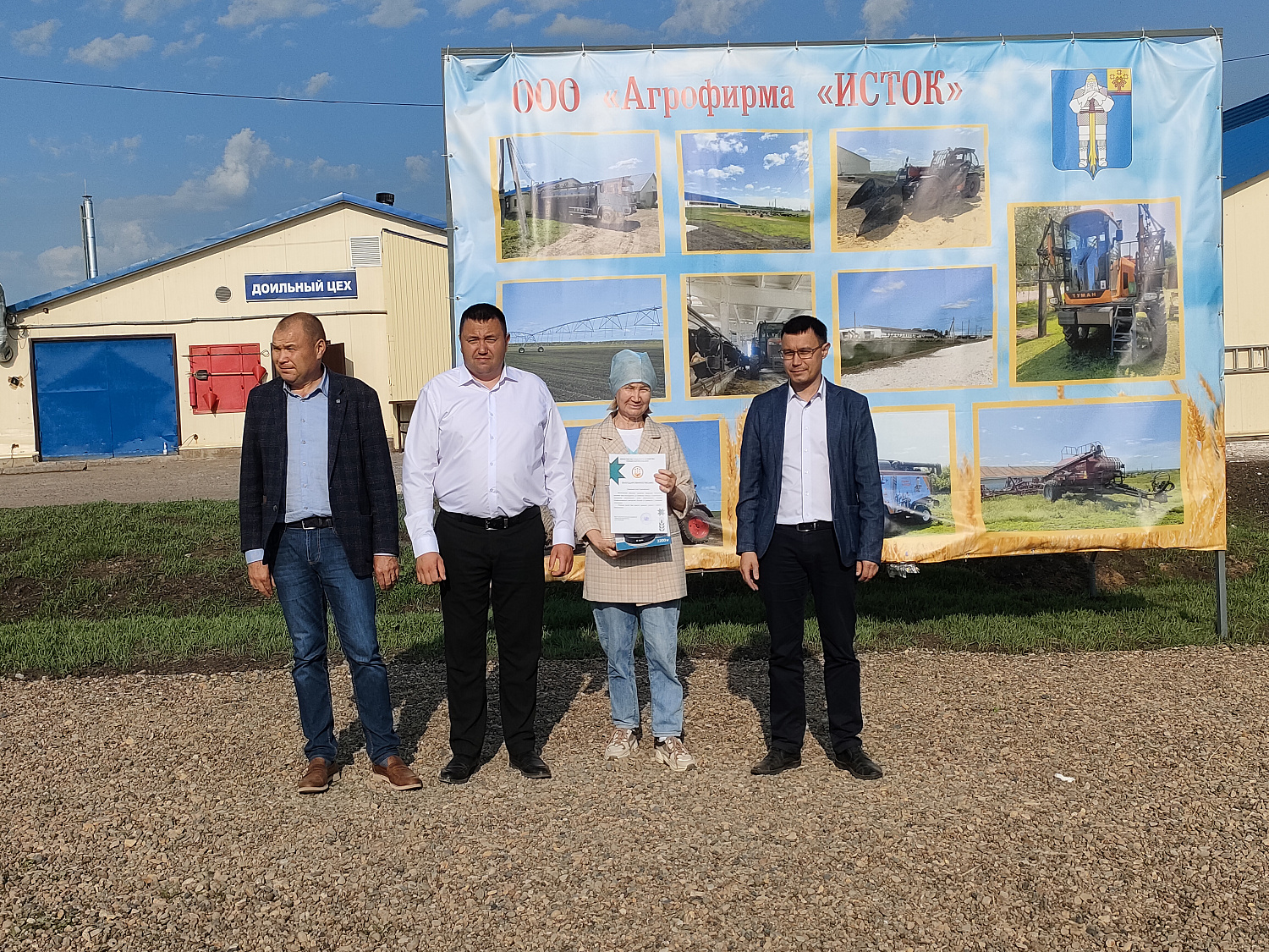XXXI республиканский конкурс на звание лучшего оператора машинного доения коров и региональный этап Всероссийского конкурса профессионального мастерства «Лучший по профессии» в номинации «Зоотехник»