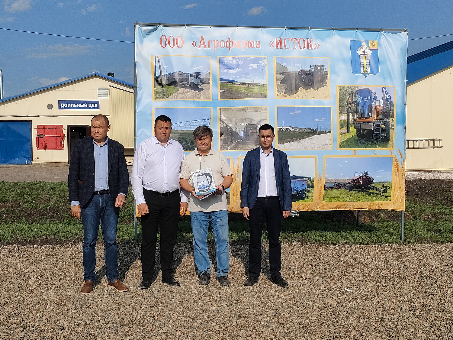 XXXI республиканский конкурс на звание лучшего оператора машинного доения коров и региональный этап Всероссийского конкурса профессионального мастерства «Лучший по профессии» в номинации «Зоотехник»