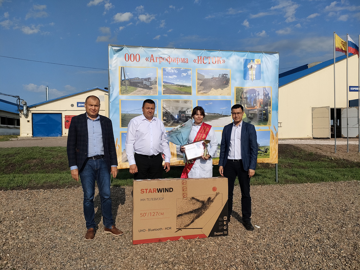 XXXI республиканский конкурс на звание лучшего оператора машинного доения коров и региональный этап Всероссийского конкурса профессионального мастерства «Лучший по профессии» в номинации «Зоотехник»