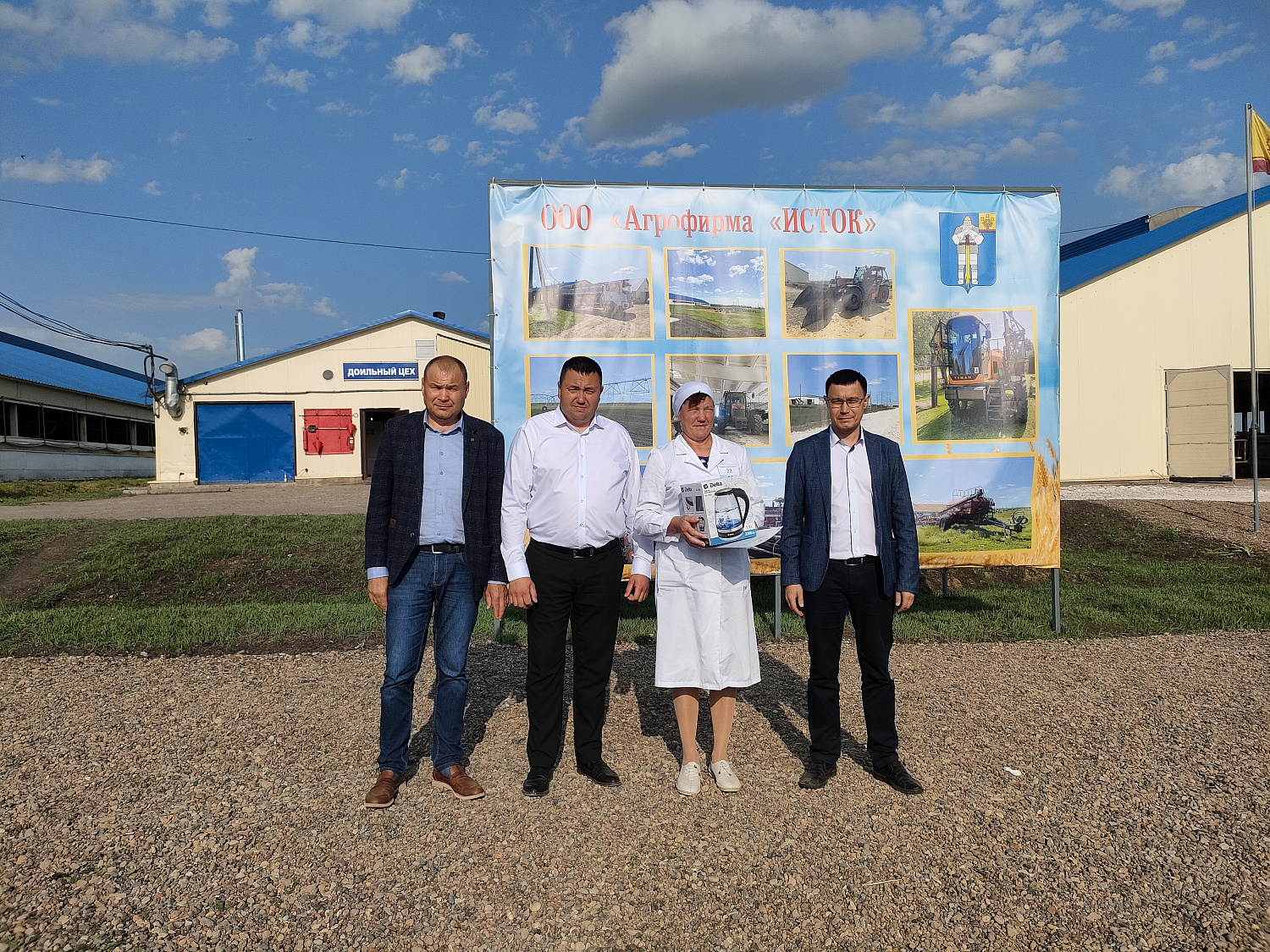 XXXI республиканский конкурс на звание лучшего оператора машинного доения коров и региональный этап Всероссийского конкурса профессионального мастерства «Лучший по профессии» в номинации «Зоотехник»
