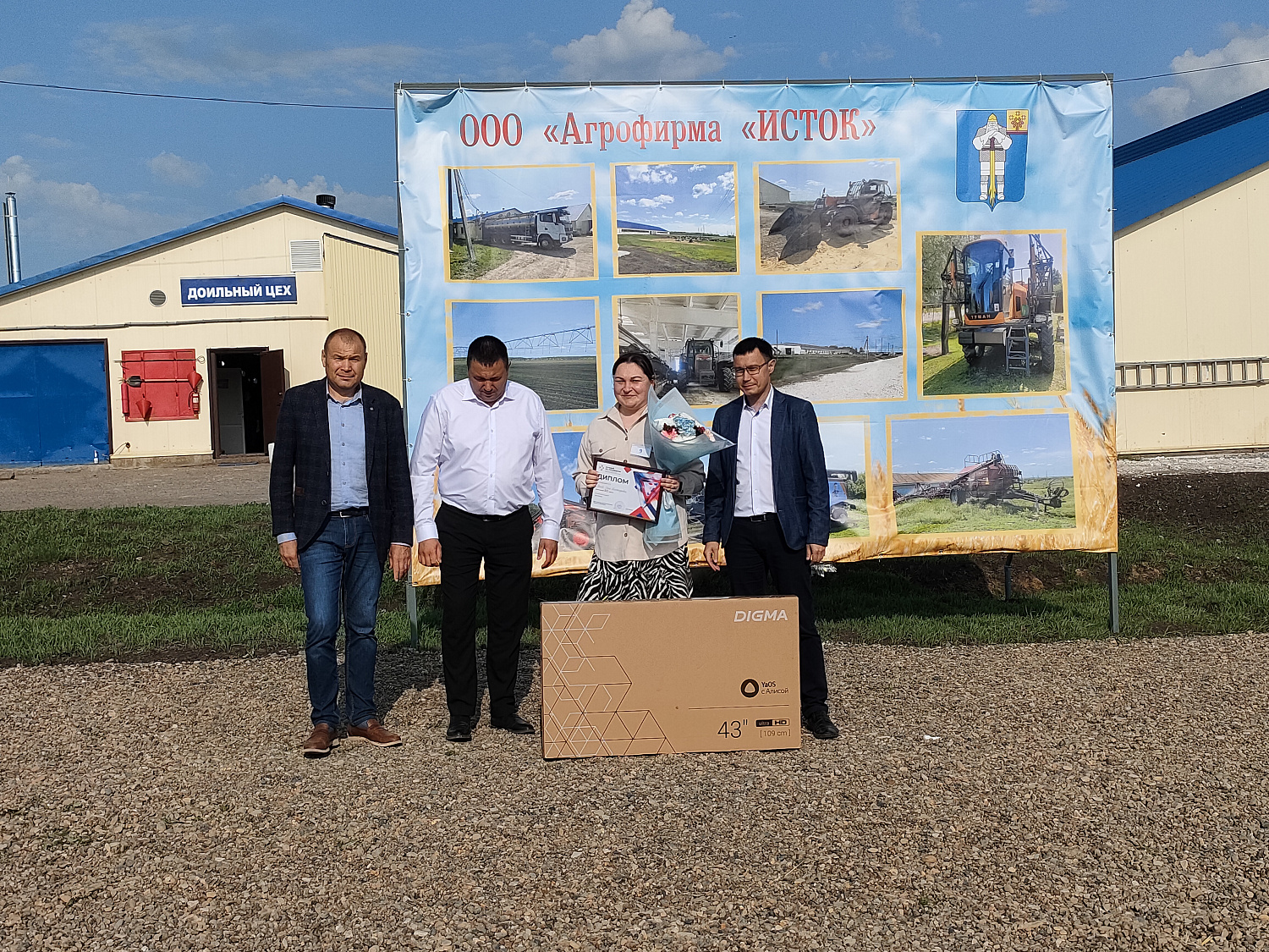 XXXI республиканский конкурс на звание лучшего оператора машинного доения коров и региональный этап Всероссийского конкурса профессионального мастерства «Лучший по профессии» в номинации «Зоотехник»