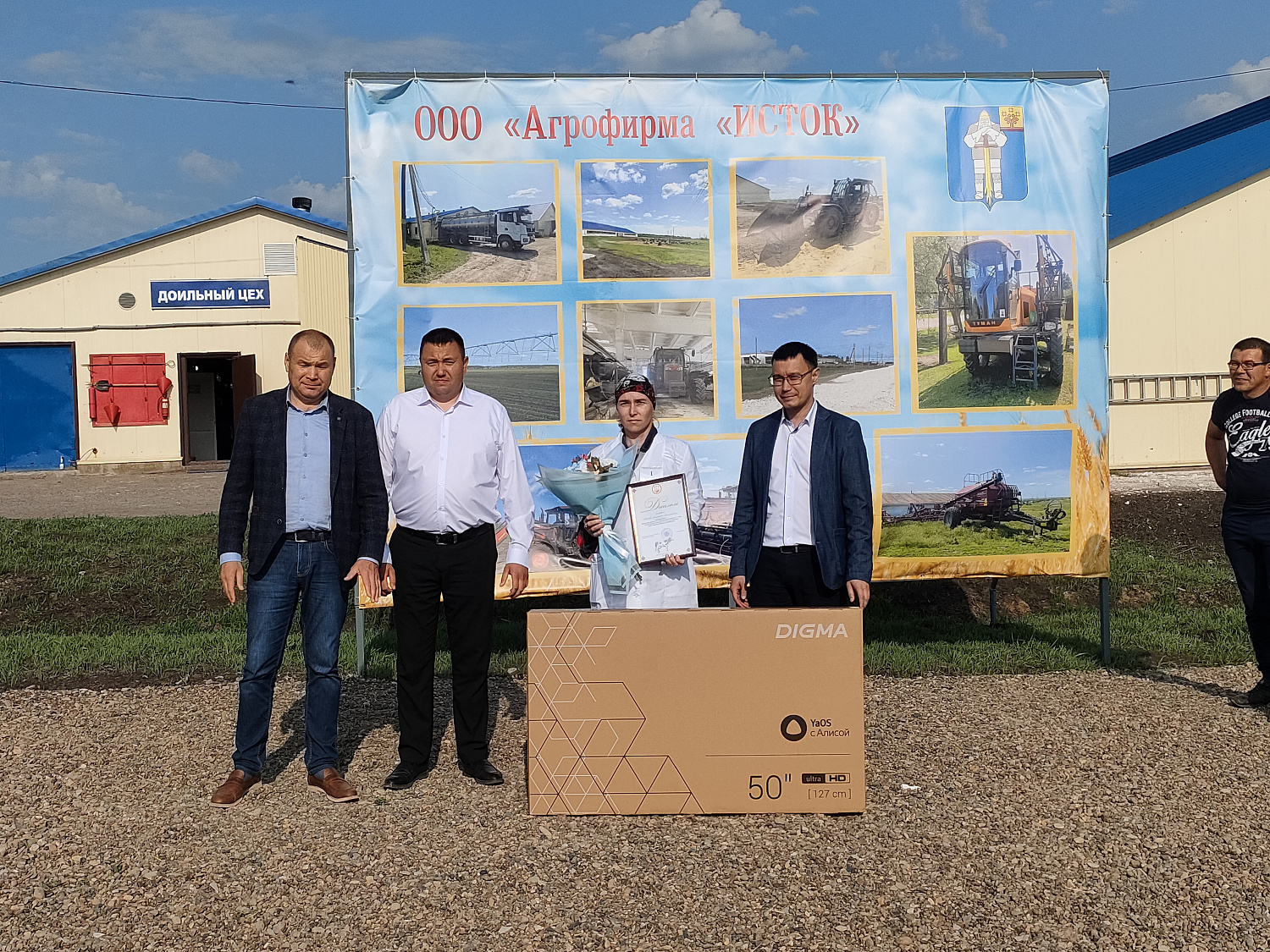 XXXI республиканский конкурс на звание лучшего оператора машинного доения коров и региональный этап Всероссийского конкурса профессионального мастерства «Лучший по профессии» в номинации «Зоотехник»