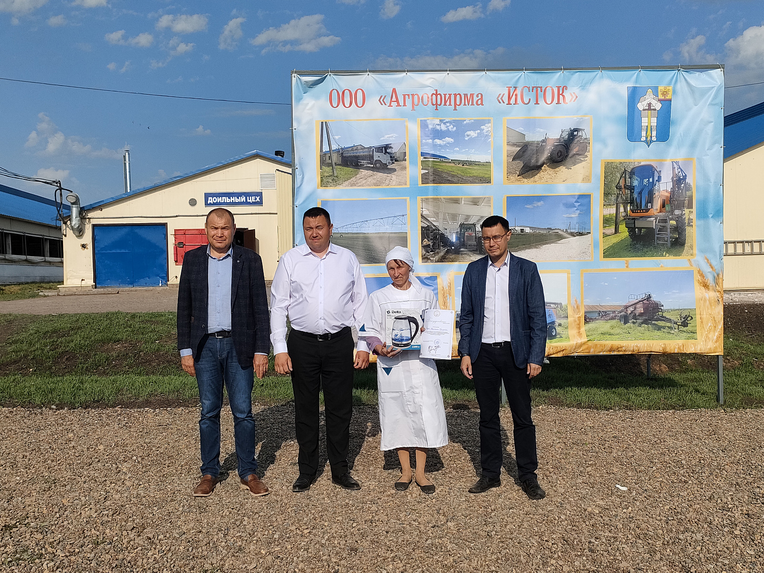 XXXI республиканский конкурс на звание лучшего оператора машинного доения коров и региональный этап Всероссийского конкурса профессионального мастерства «Лучший по профессии» в номинации «Зоотехник»