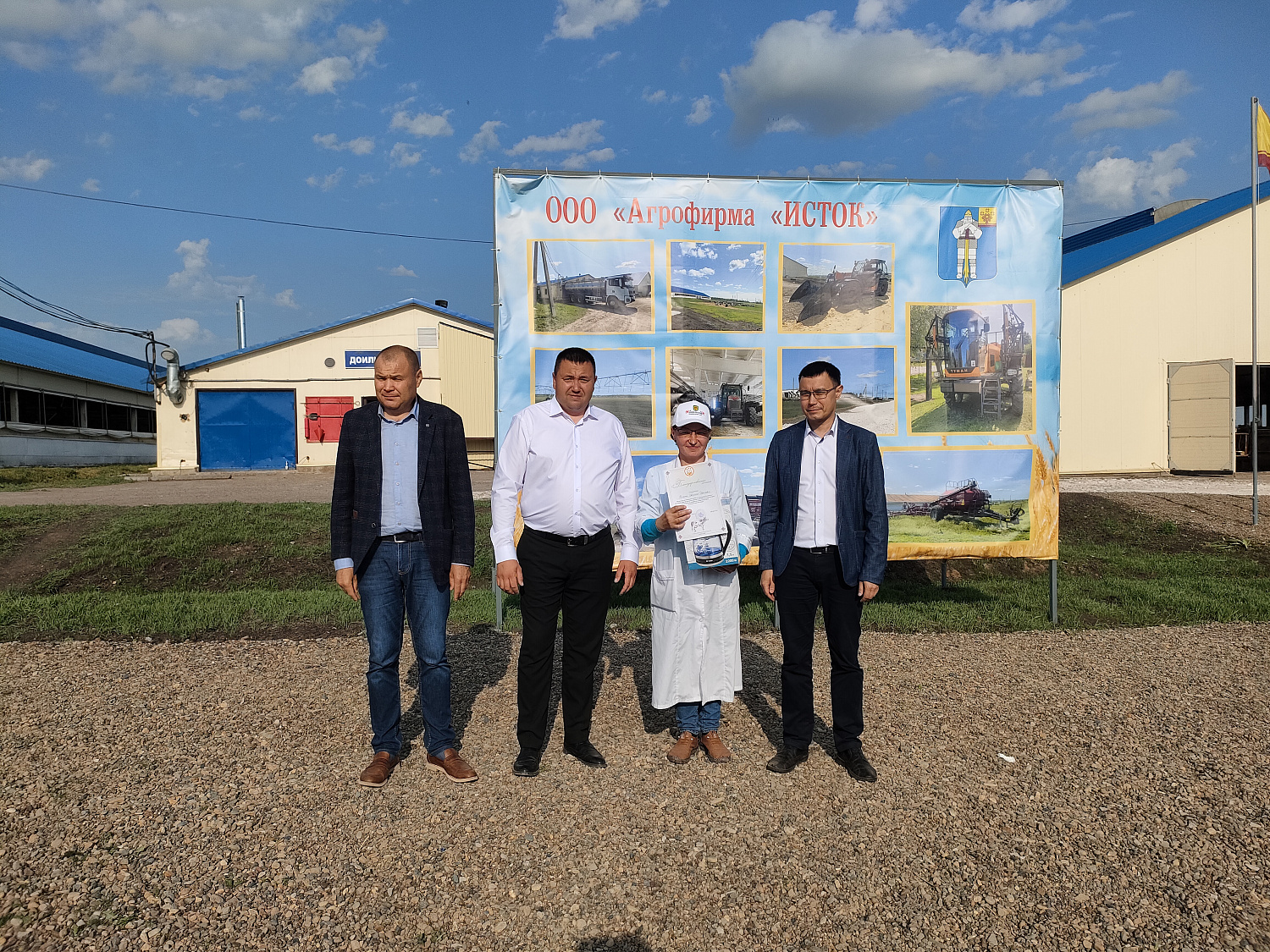XXXI республиканский конкурс на звание лучшего оператора машинного доения коров и региональный этап Всероссийского конкурса профессионального мастерства «Лучший по профессии» в номинации «Зоотехник»