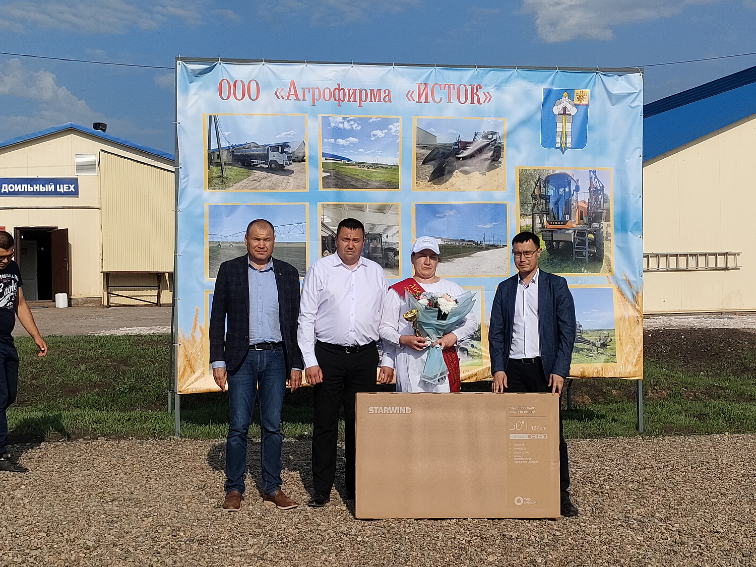 XXXI республиканский конкурс на звание лучшего оператора машинного доения коров и региональный этап Всероссийского конкурса профессионального мастерства «Лучший по профессии» в номинации «Зоотехник»