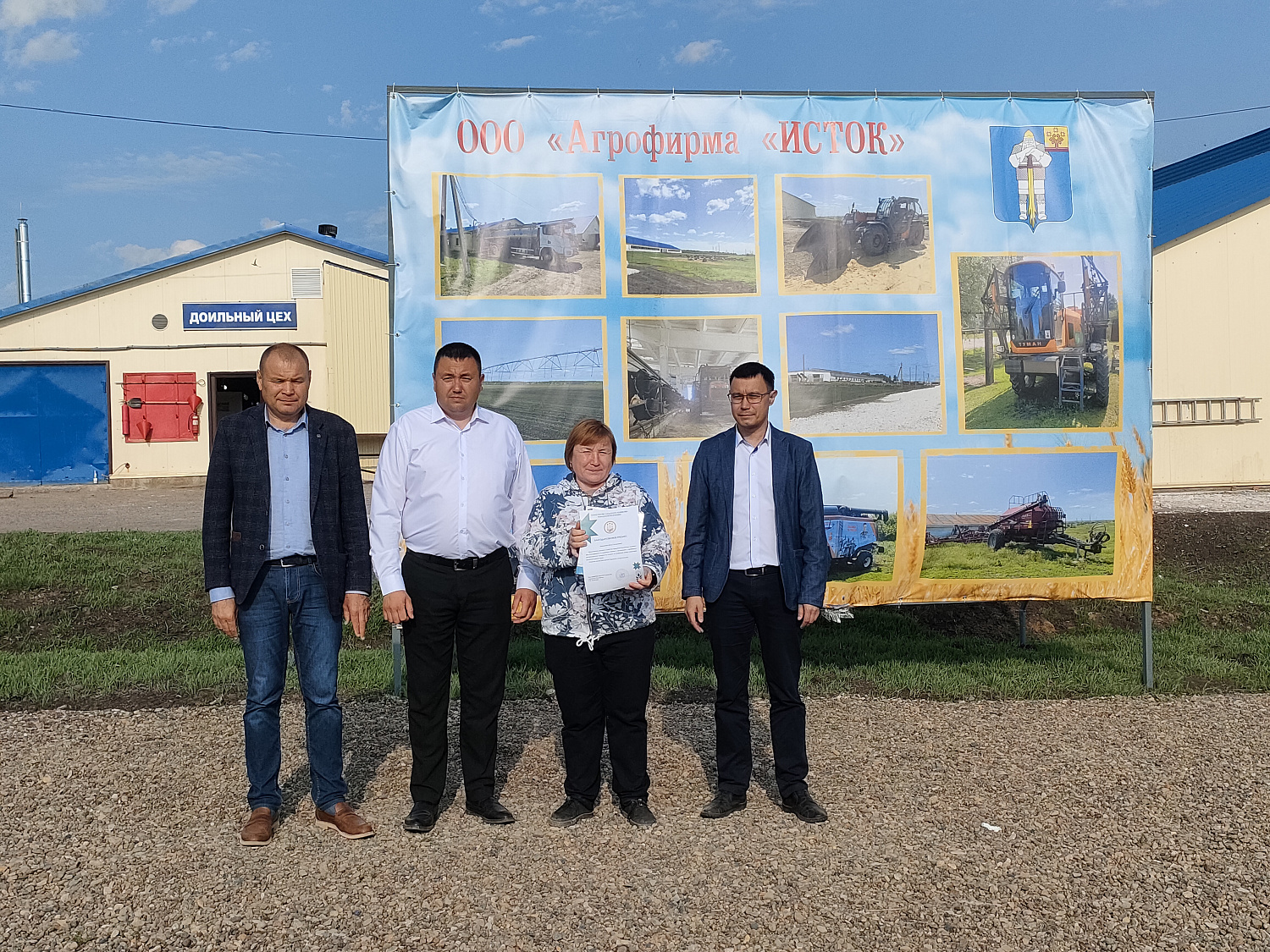 XXXI республиканский конкурс на звание лучшего оператора машинного доения коров и региональный этап Всероссийского конкурса профессионального мастерства «Лучший по профессии» в номинации «Зоотехник»
