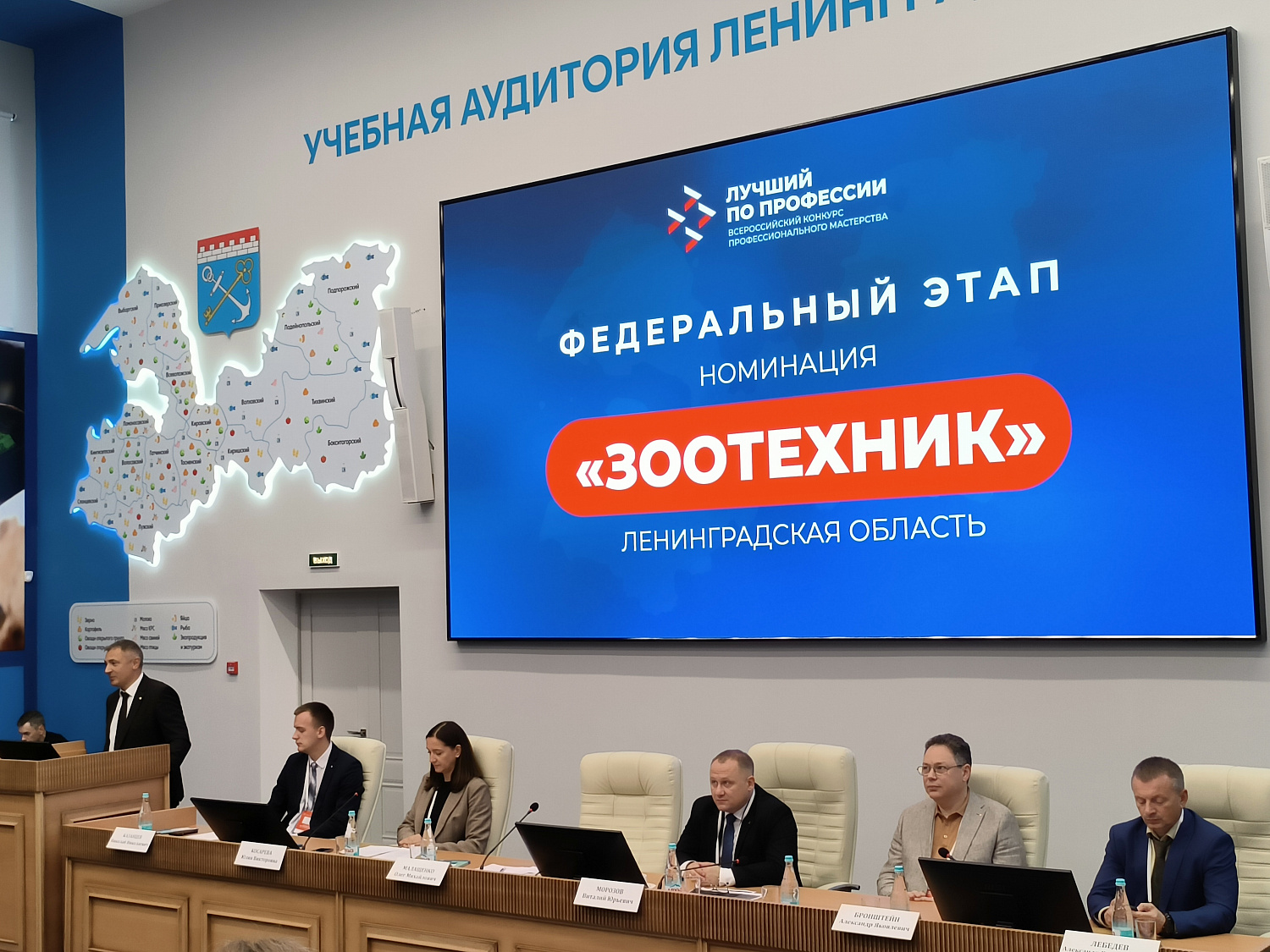 Первый день Федерального этапа Всероссийского конкурса профессионального мастерства "Лучший по профессии" в номинации  "Зоотехник"