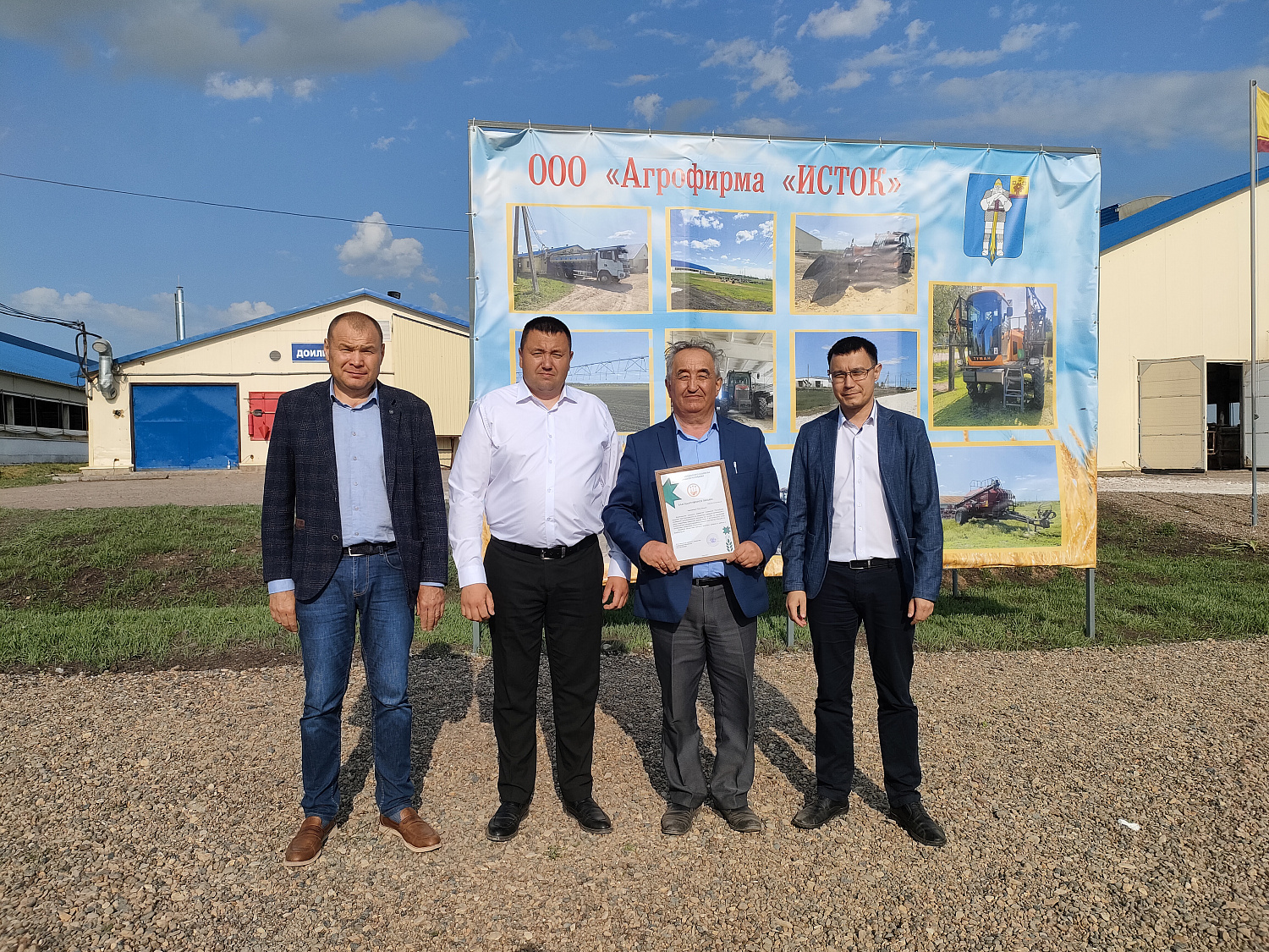 XXXI республиканский конкурс на звание лучшего оператора машинного доения коров и региональный этап Всероссийского конкурса профессионального мастерства «Лучший по профессии» в номинации «Зоотехник»