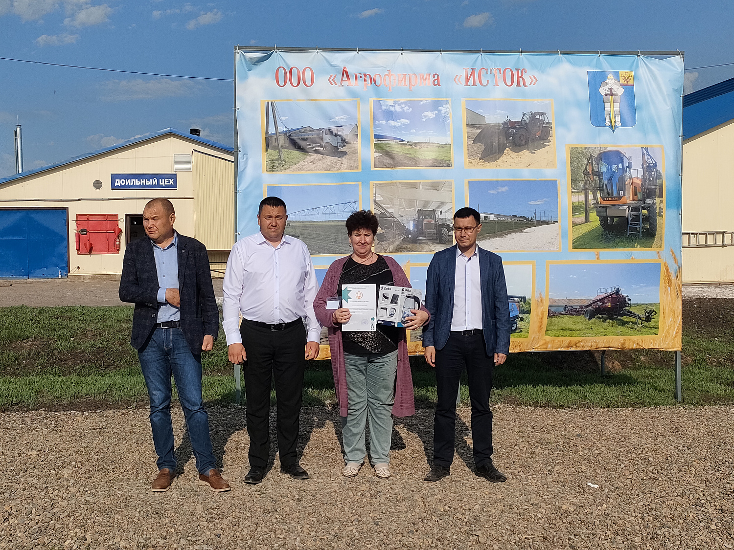 XXXI республиканский конкурс на звание лучшего оператора машинного доения коров и региональный этап Всероссийского конкурса профессионального мастерства «Лучший по профессии» в номинации «Зоотехник»