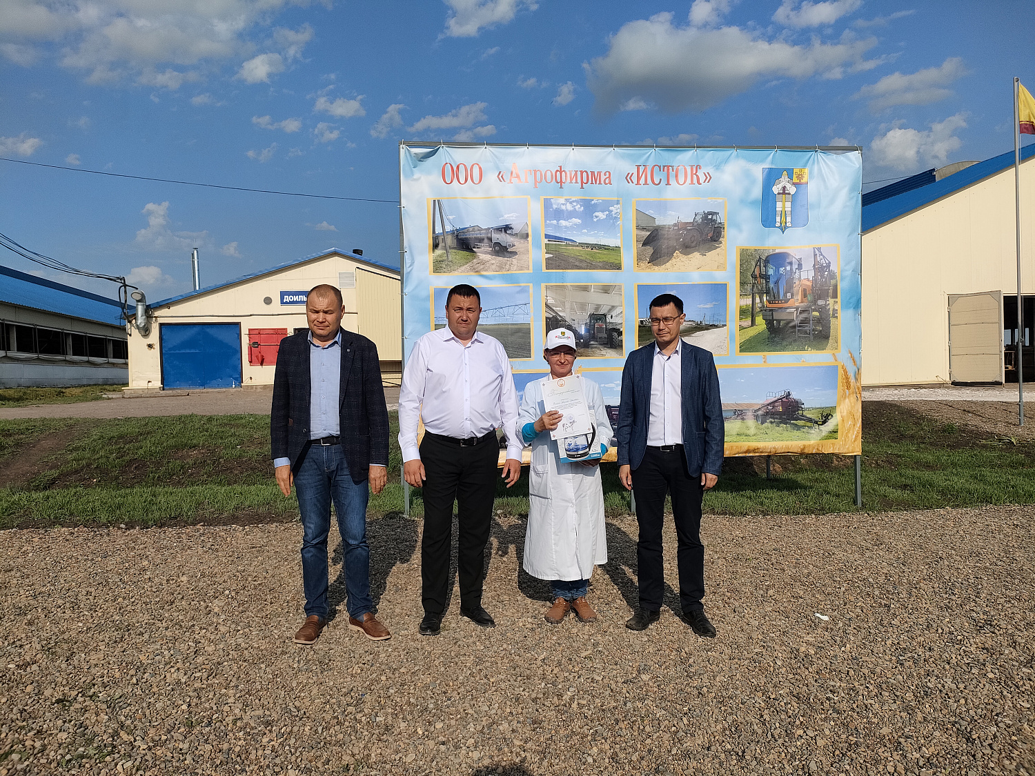 XXXI республиканский конкурс на звание лучшего оператора машинного доения коров и региональный этап Всероссийского конкурса профессионального мастерства «Лучший по профессии» в номинации «Зоотехник»
