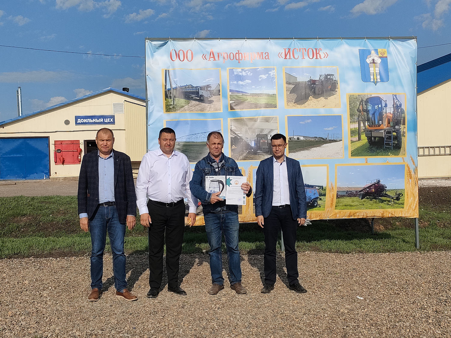 XXXI республиканский конкурс на звание лучшего оператора машинного доения коров и региональный этап Всероссийского конкурса профессионального мастерства «Лучший по профессии» в номинации «Зоотехник»