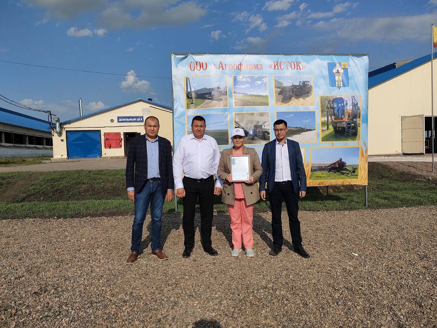 XXXI республиканский конкурс на звание лучшего оператора машинного доения коров и региональный этап Всероссийского конкурса профессионального мастерства «Лучший по профессии» в номинации «Зоотехник»