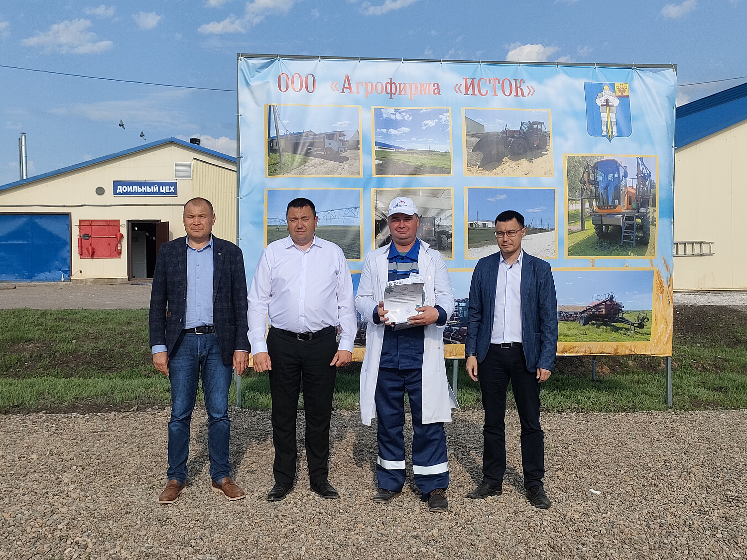 XXXI республиканский конкурс на звание лучшего оператора машинного доения коров и региональный этап Всероссийского конкурса профессионального мастерства «Лучший по профессии» в номинации «Зоотехник»