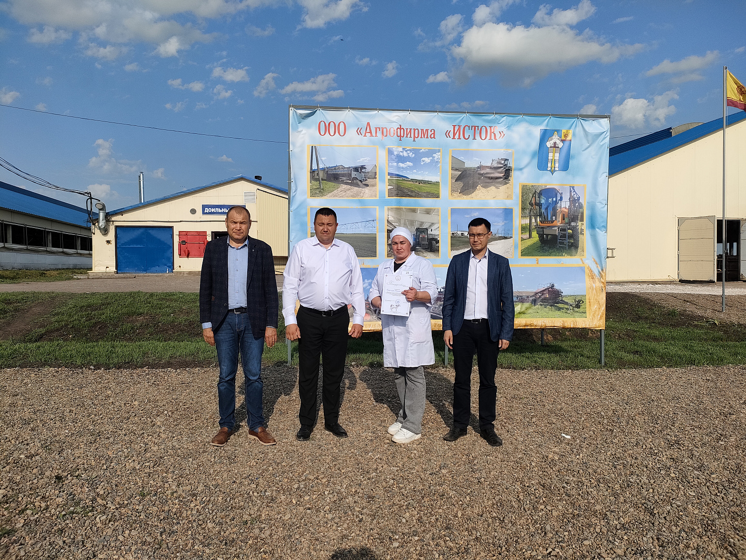 XXXI республиканский конкурс на звание лучшего оператора машинного доения коров и региональный этап Всероссийского конкурса профессионального мастерства «Лучший по профессии» в номинации «Зоотехник»