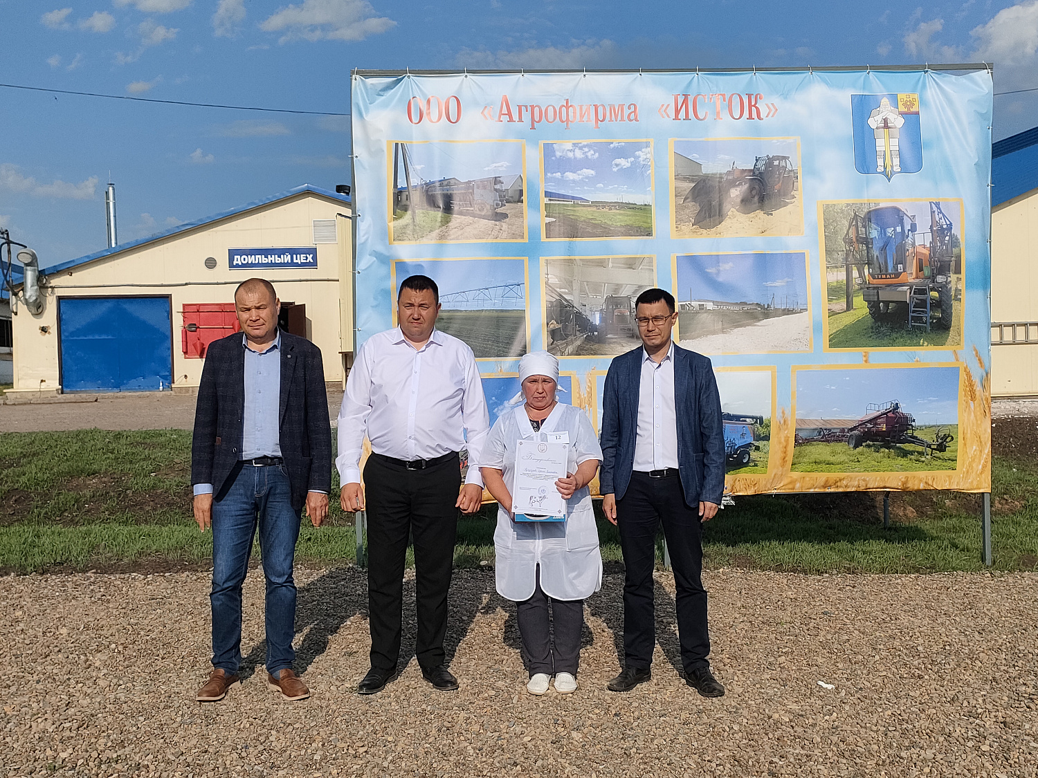 XXXI республиканский конкурс на звание лучшего оператора машинного доения коров и региональный этап Всероссийского конкурса профессионального мастерства «Лучший по профессии» в номинации «Зоотехник»