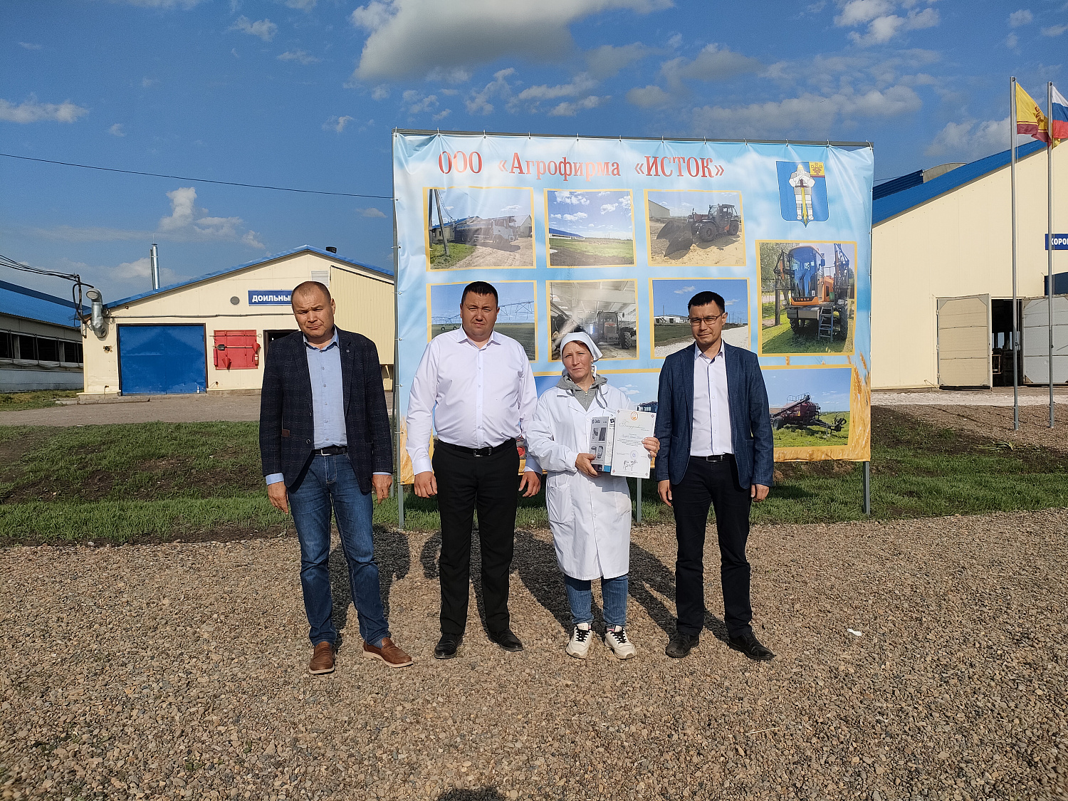 XXXI республиканский конкурс на звание лучшего оператора машинного доения коров и региональный этап Всероссийского конкурса профессионального мастерства «Лучший по профессии» в номинации «Зоотехник»