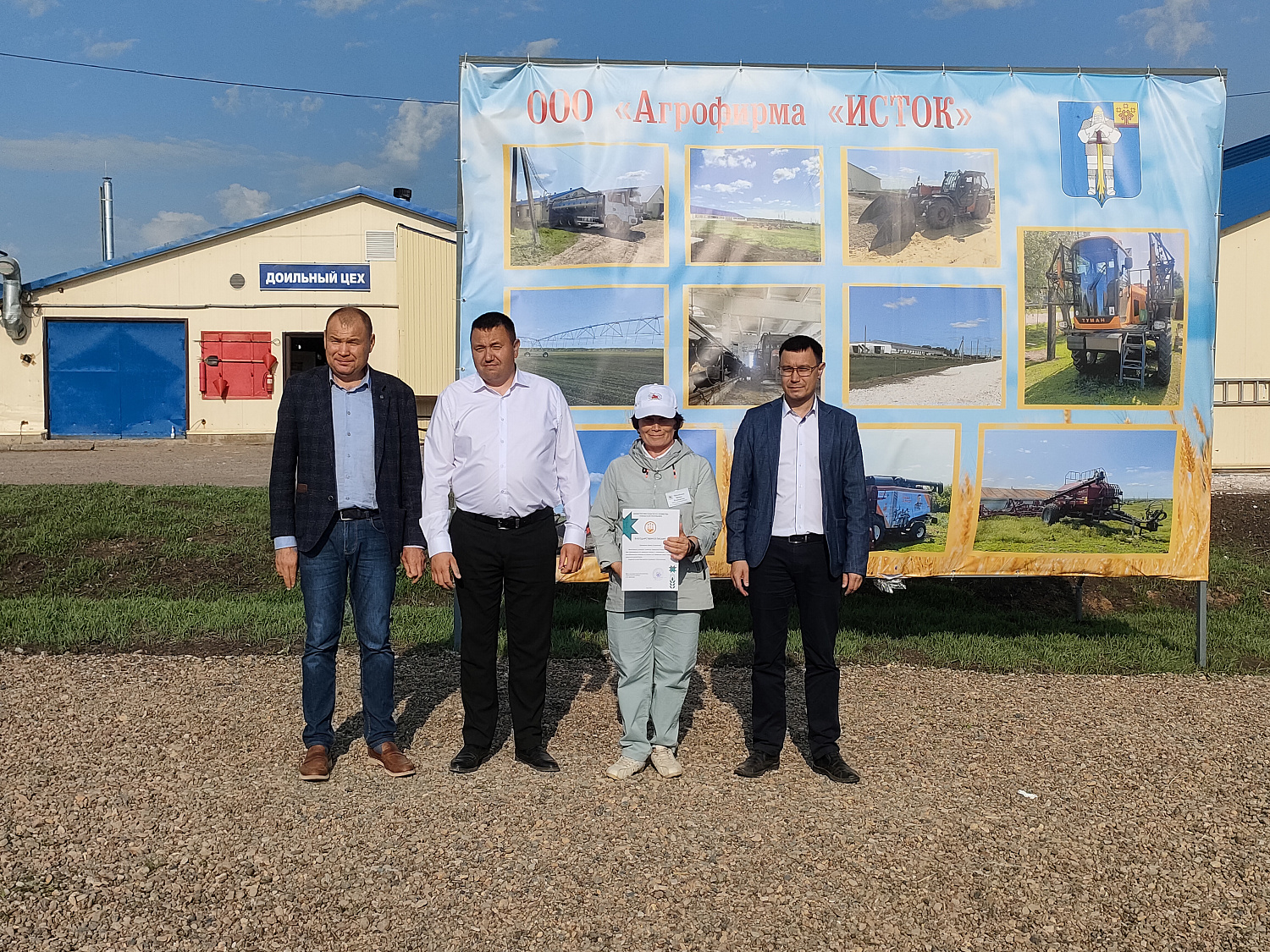 XXXI республиканский конкурс на звание лучшего оператора машинного доения коров и региональный этап Всероссийского конкурса профессионального мастерства «Лучший по профессии» в номинации «Зоотехник»
