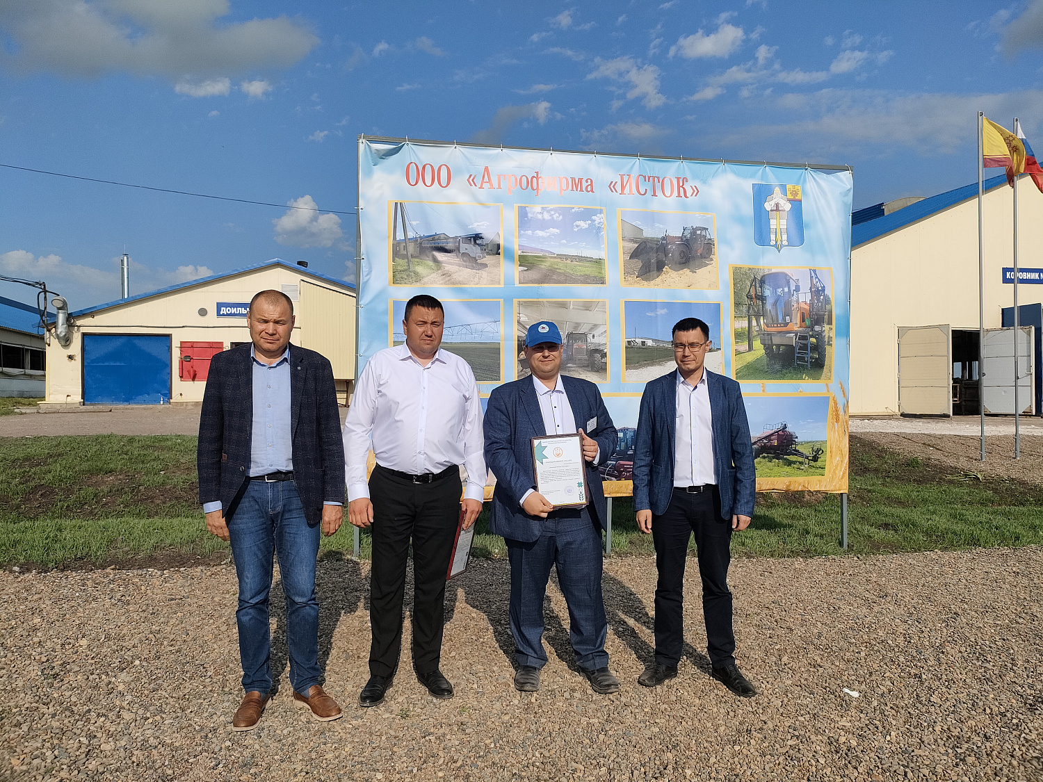 XXXI республиканский конкурс на звание лучшего оператора машинного доения коров и региональный этап Всероссийского конкурса профессионального мастерства «Лучший по профессии» в номинации «Зоотехник»