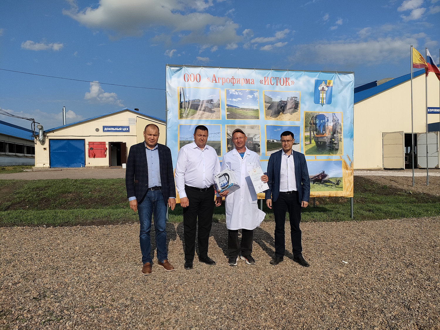 XXXI республиканский конкурс на звание лучшего оператора машинного доения коров и региональный этап Всероссийского конкурса профессионального мастерства «Лучший по профессии» в номинации «Зоотехник»