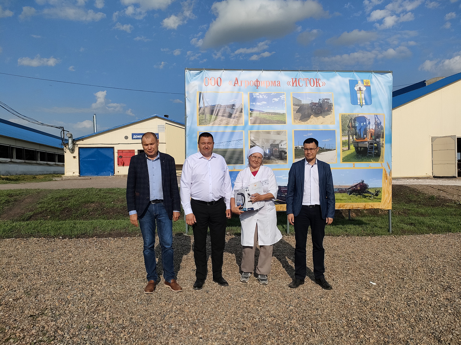 XXXI республиканский конкурс на звание лучшего оператора машинного доения коров и региональный этап Всероссийского конкурса профессионального мастерства «Лучший по профессии» в номинации «Зоотехник»