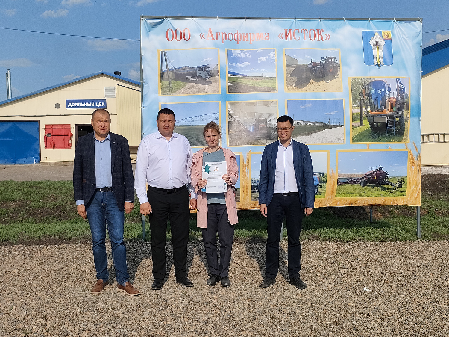 XXXI республиканский конкурс на звание лучшего оператора машинного доения коров и региональный этап Всероссийского конкурса профессионального мастерства «Лучший по профессии» в номинации «Зоотехник»