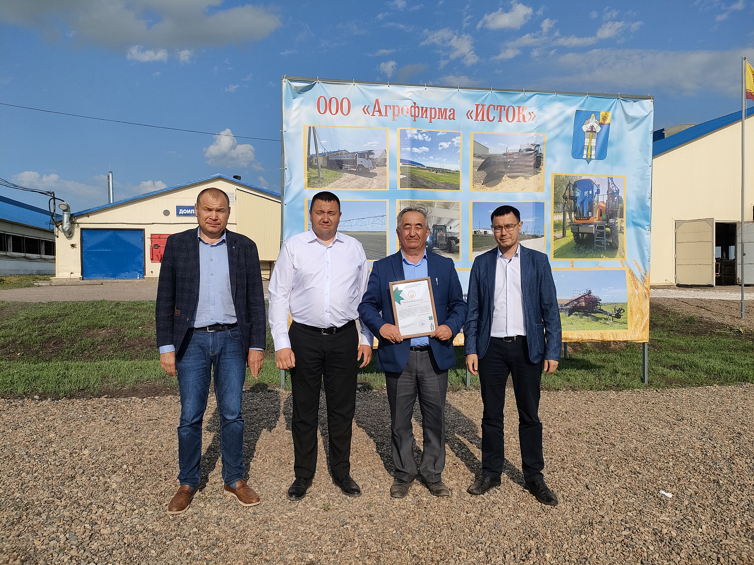 XXXI республиканский конкурс на звание лучшего оператора машинного доения коров и региональный этап Всероссийского конкурса профессионального мастерства «Лучший по профессии» в номинации «Зоотехник»