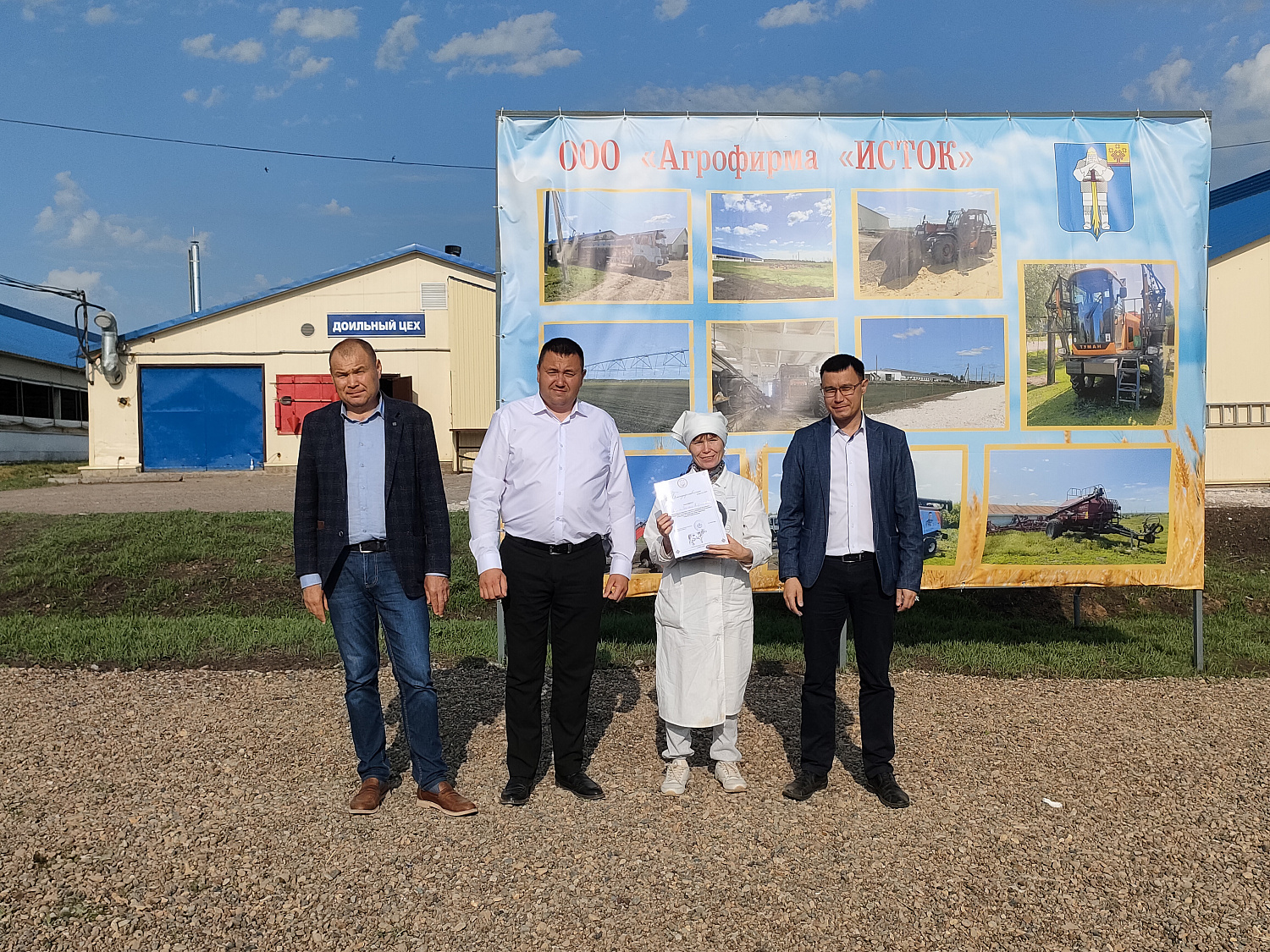 XXXI республиканский конкурс на звание лучшего оператора машинного доения коров и региональный этап Всероссийского конкурса профессионального мастерства «Лучший по профессии» в номинации «Зоотехник»